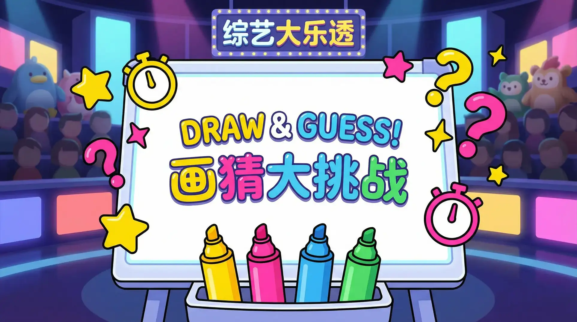 小小77 综艺日历插画